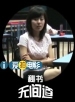 国产在线观看三级